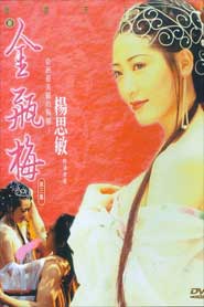 Kim Bình Mai sex phần 4 cuồng nhiệt